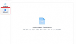 提取视频文字,揭秘XX领域的核心观点与趋势